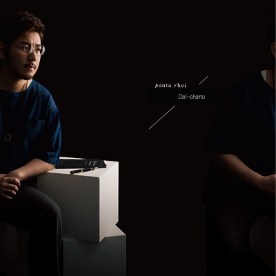 Panta Rhei Front Cover