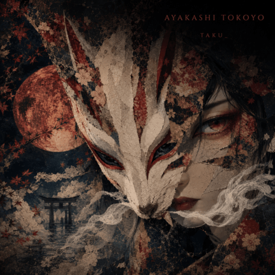 Ayakashi Tokoyo Front Cover