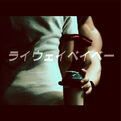 LightWeightBaby Front Cover