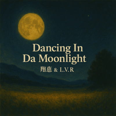Dancing In Da Moonlight (feat. L.V.R & 翔恵)のジャケット写真