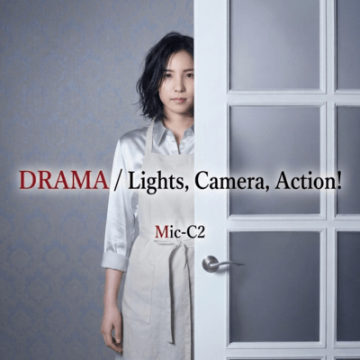 DRAMA / Lights, Camera, Action! Front Cover