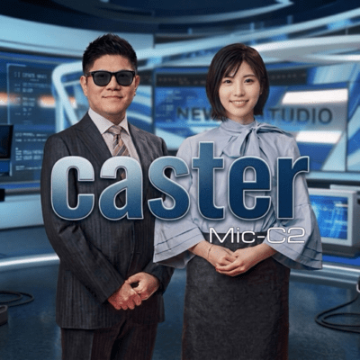 caster Front Cover