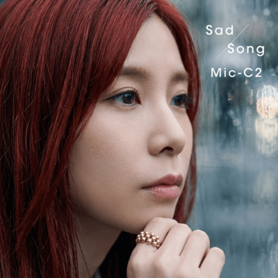 Sad Song Front Cover
