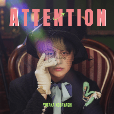 ATTENTION Front Cover