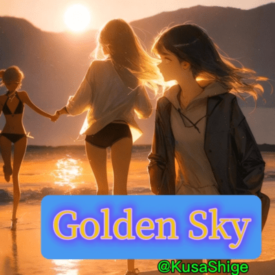 Golden Sky Front Cover
