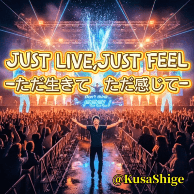 Just live just feel Front Cover