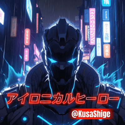 Ironical Hero Front Cover