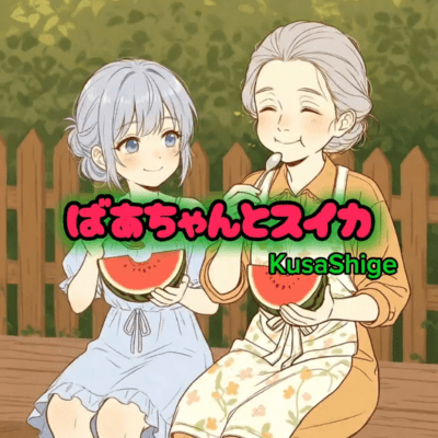 Granny and Watermelon Front Cover
