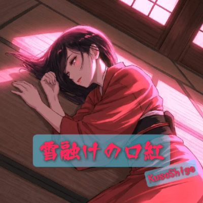 Thawing Love Front Cover