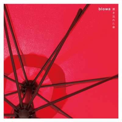 okiwasuretakasa Front Cover
