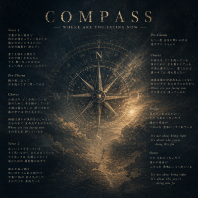 COMPASS (feat. Eiichi) Front Cover