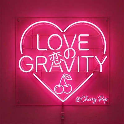 LOVE GRAVITY Front Cover