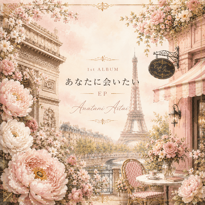 Longing for You Front Cover