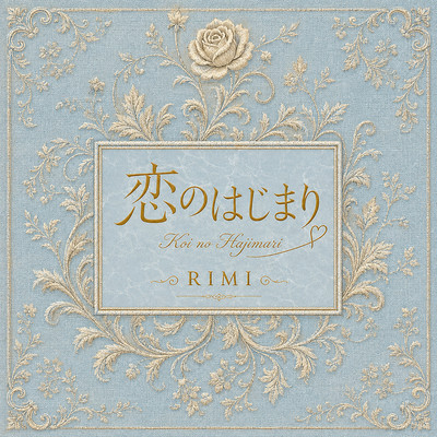 The Beginning of Love Front Cover