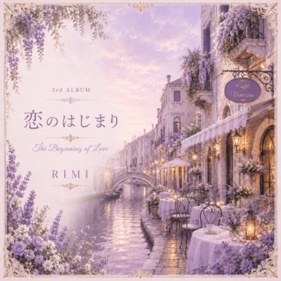 The Beginning of Love Front Cover