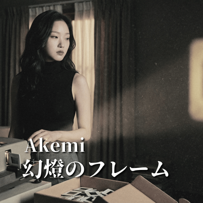 Phantom Frame Front Cover