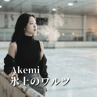 Waltz on Ice Front Cover