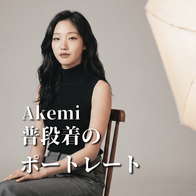 Portrait in Everyday Clothes Front Cover