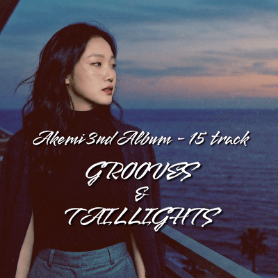 GROOVES & TAILLIGHTS Front Cover