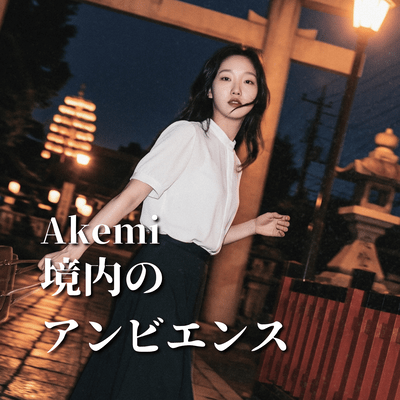 Shinto Groove Front Cover