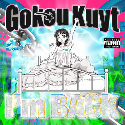 I'm Backのジャケット写真