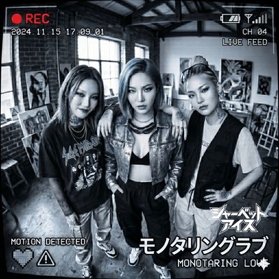 MONOTARING LOVE Front Cover