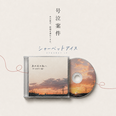 Tears Guaranteed Front Cover