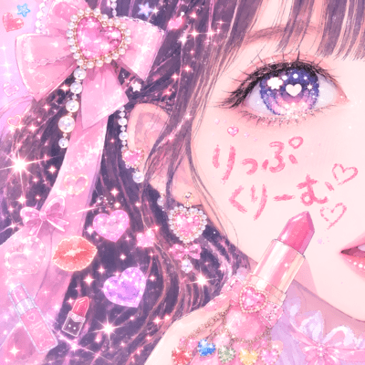 lip cream Front Cover