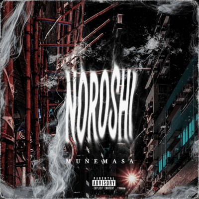 NOROSHIのジャケット写真