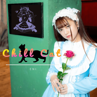 chill catのジャケット写真