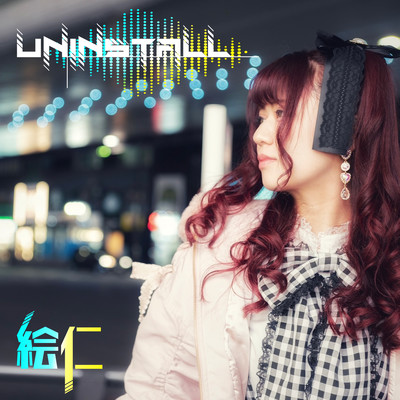 uninstallのジャケット写真