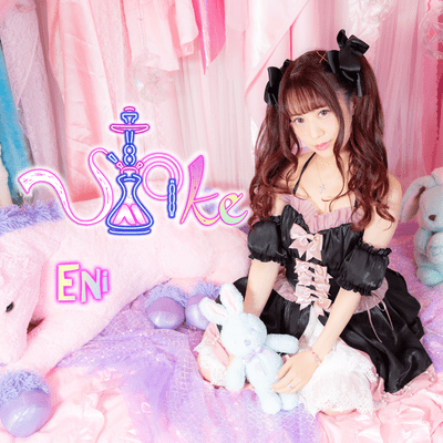 smokeのジャケット写真