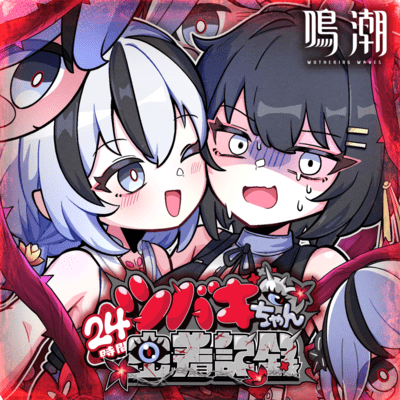 24 Hours with Camellya: A Private Record (feat. Ai Ohsera) Front Cover