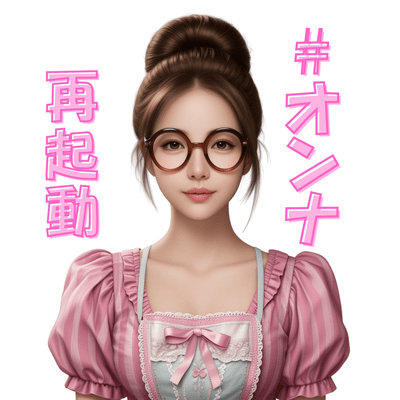 #ONNASAIKIDOU Front Cover