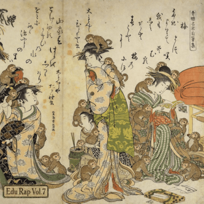 蔦屋重三郎のジャケット写真