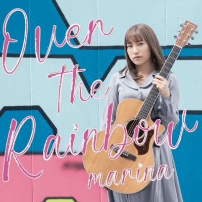 Over the Rainbow Front Cover