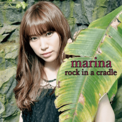 rock in a cradle Front Cover