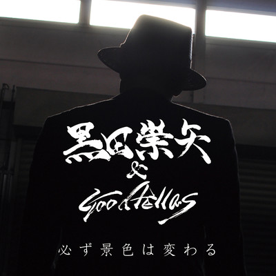 Kanarazukeshikihakawaru Front Cover