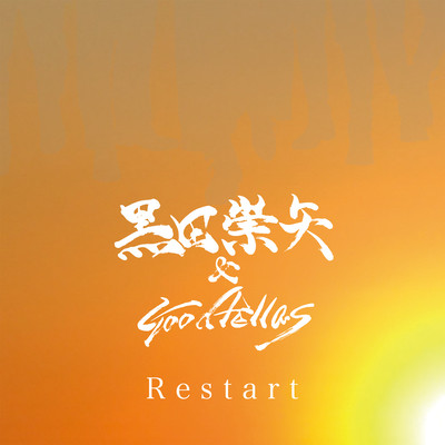 Restartのジャケット写真