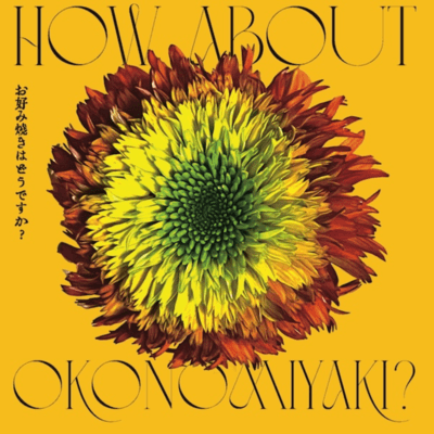 How about okonomiyaki? Front Cover