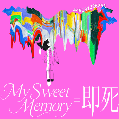 My Sweet Memory = Instant Death Front Cover