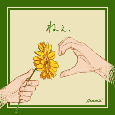 Flower fortune-telling Front Cover