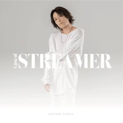 Case of STREAMER Front Cover