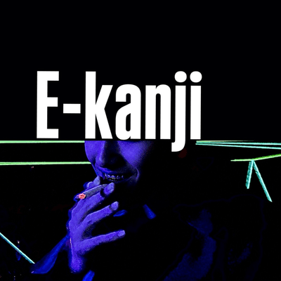 E-kanjiのジャケット写真