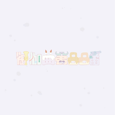 Märchen Song No.88 Front Cover