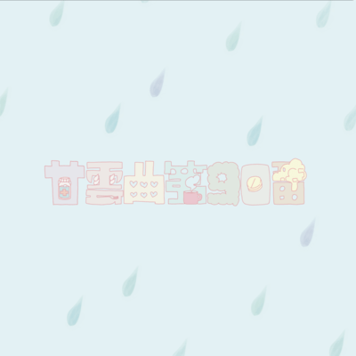 Sweet cloud Song No.90 - 2 Front Cover