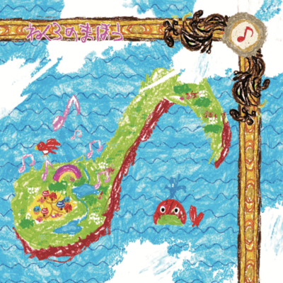 Magic of Necropolis Front Cover