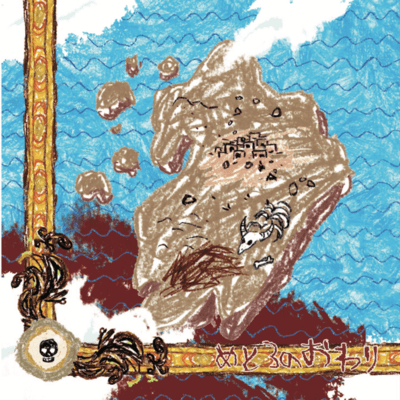 End of Metropolis Front Cover