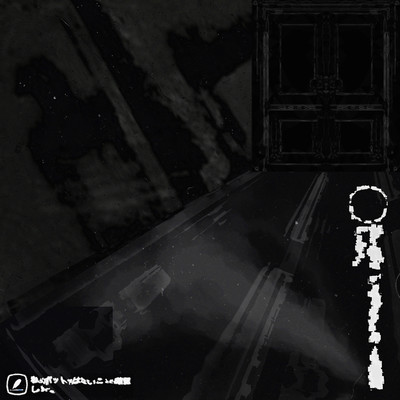 Definition of being alone Front Cover