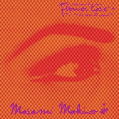 Flower Case Front Cover